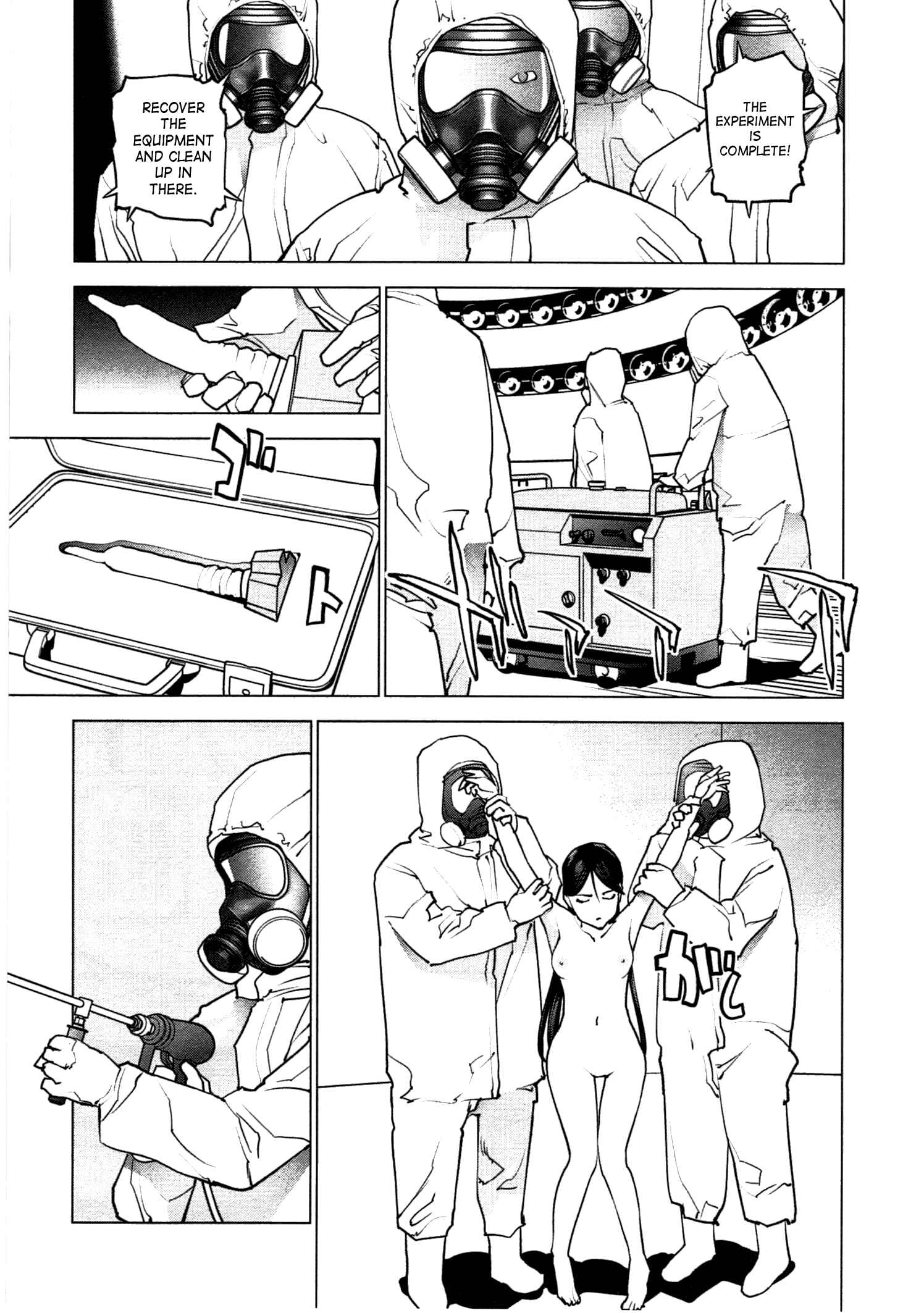 Page 12 Chapter 35 Seishokuki
