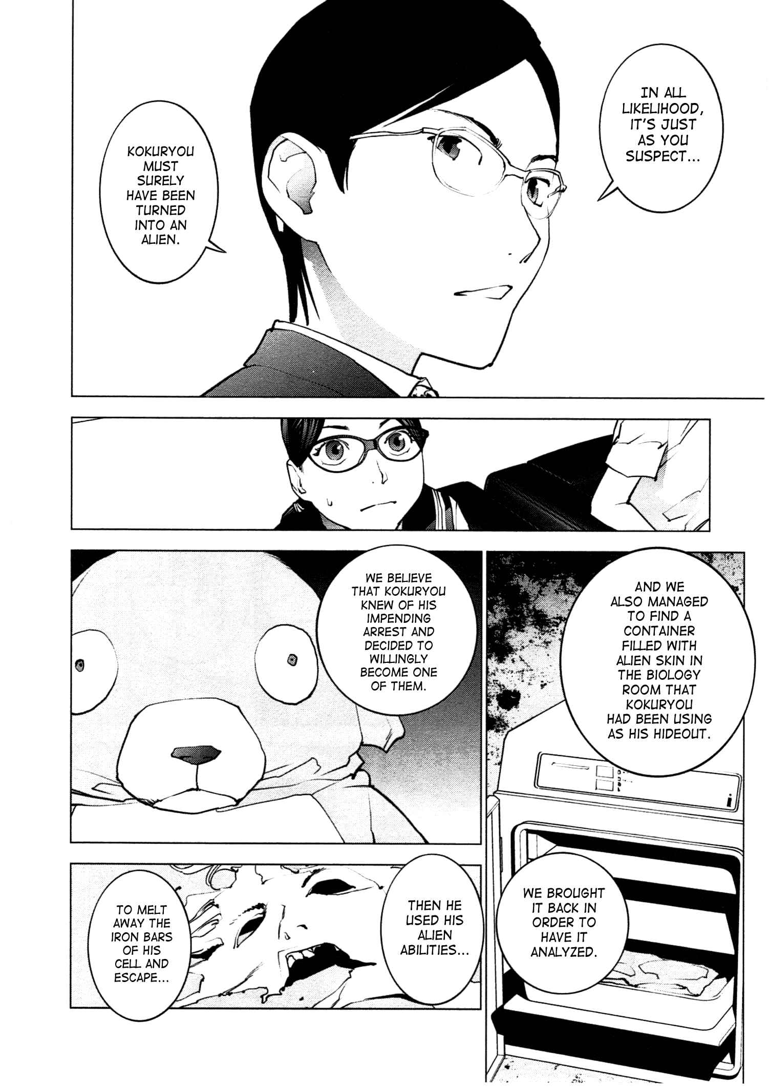 Page 19 Chapter 35 Seishokuki