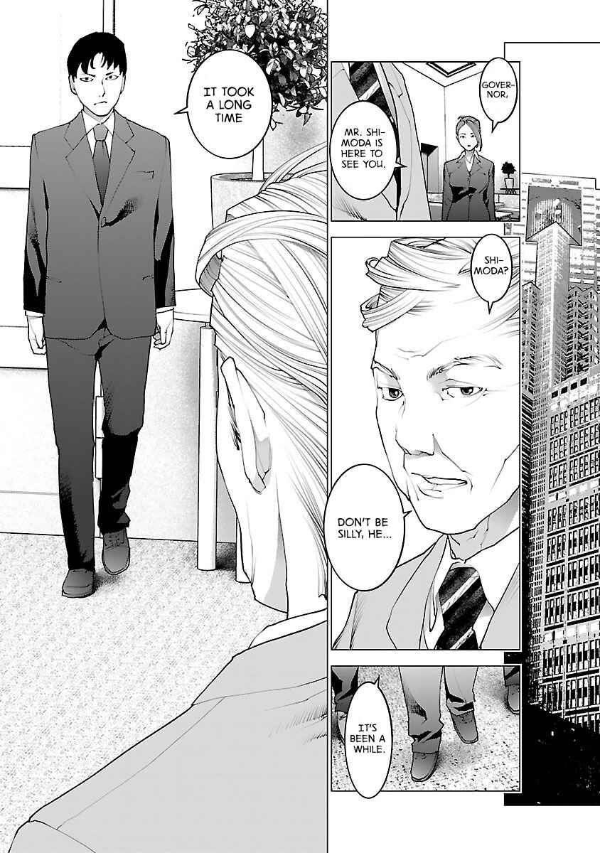Page 14 Chapter 75 Seishokuki