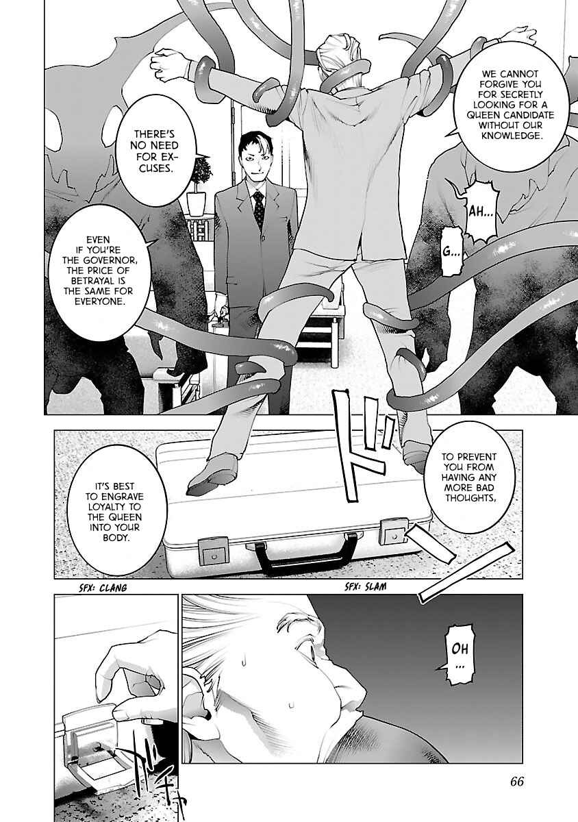 Page 18 Chapter 75 Seishokuki