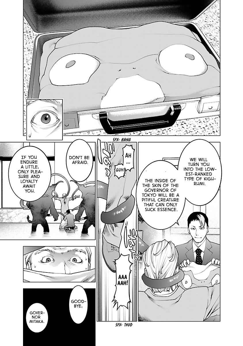 Page 19 Chapter 75 Seishokuki