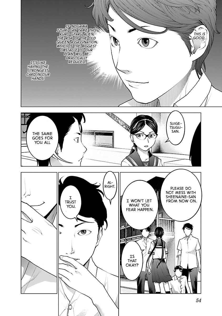 Page 4 Chapter 75 Seishokuki