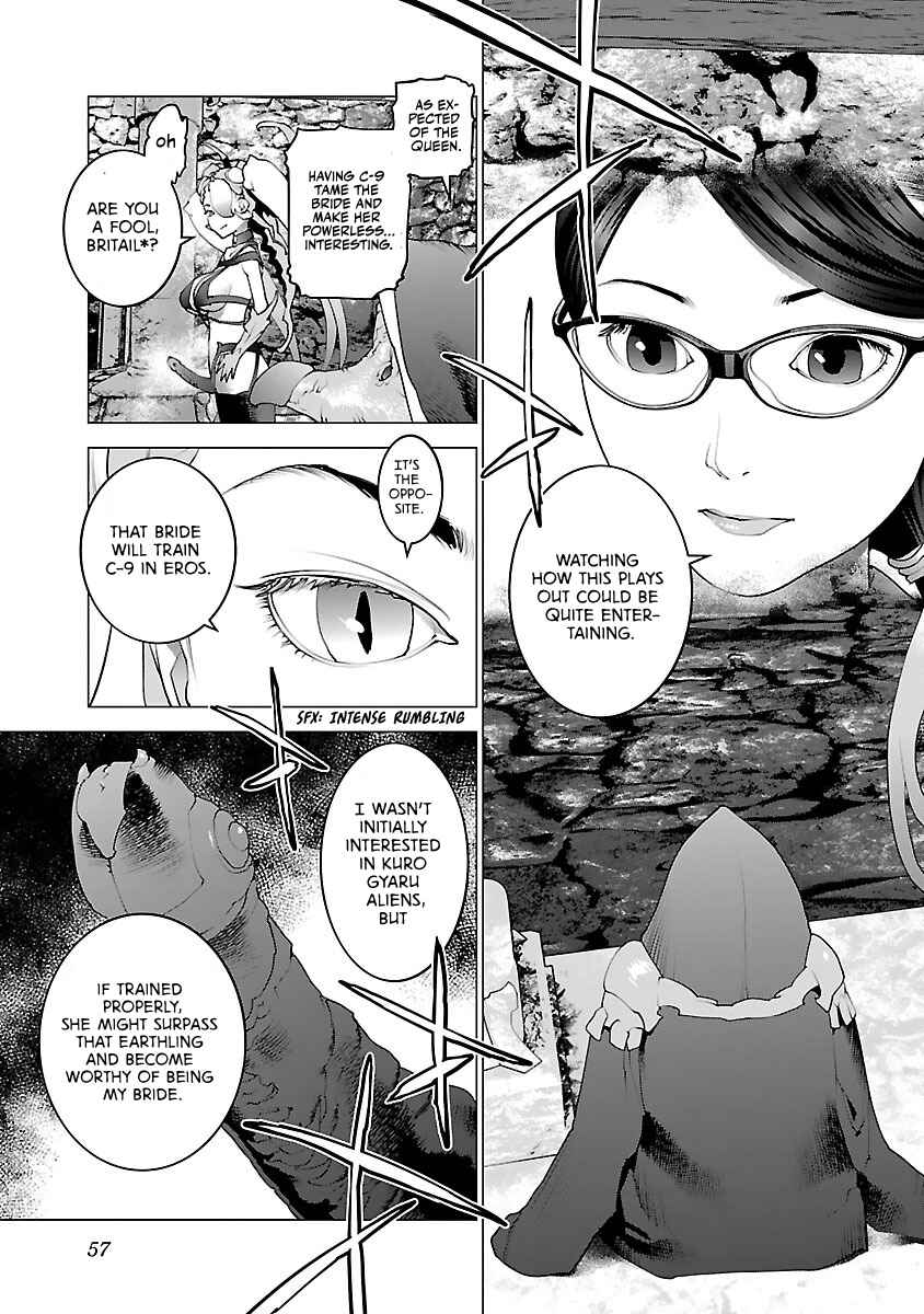 Page 8 Chapter 75 Seishokuki