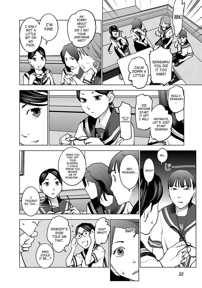 Page 4 Chapter 37 Seishokuki