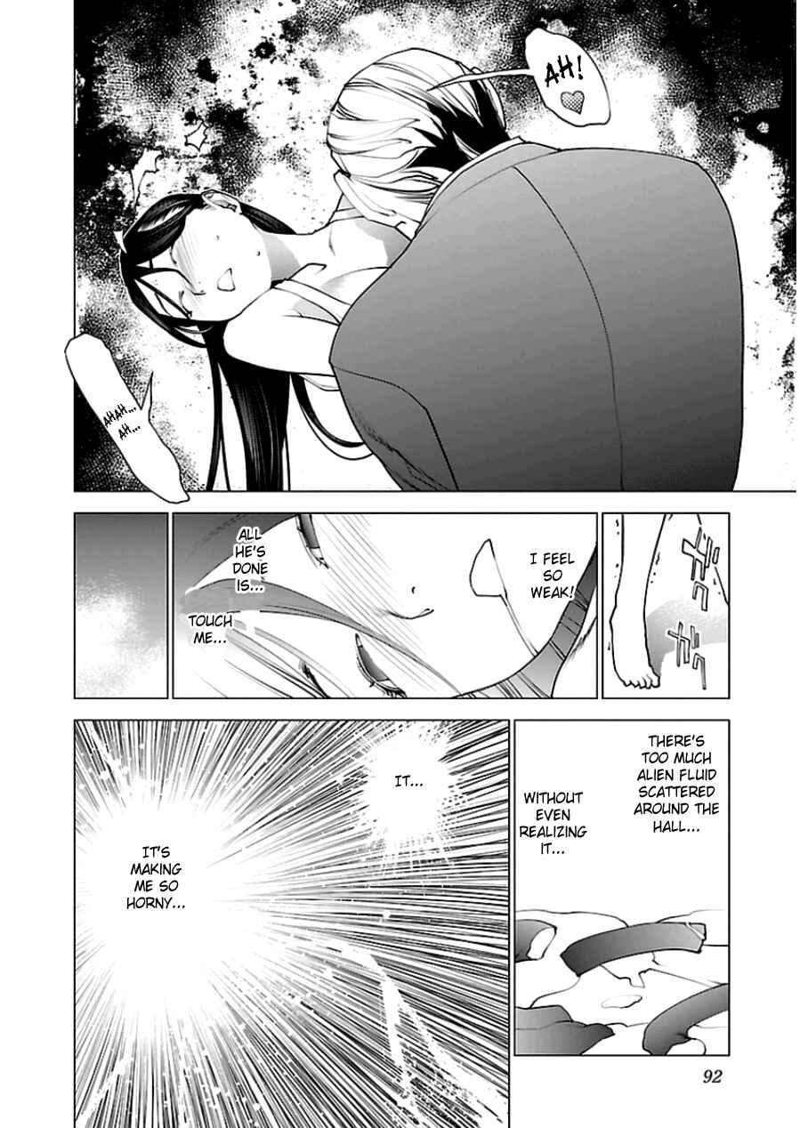 Page 13 Chapter 47 Seishokuki