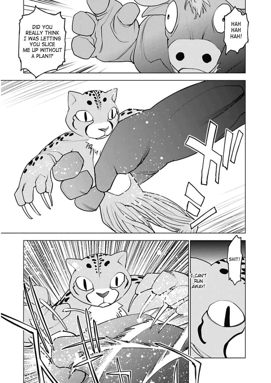 Page 18 Chapter 47 Seishokuki