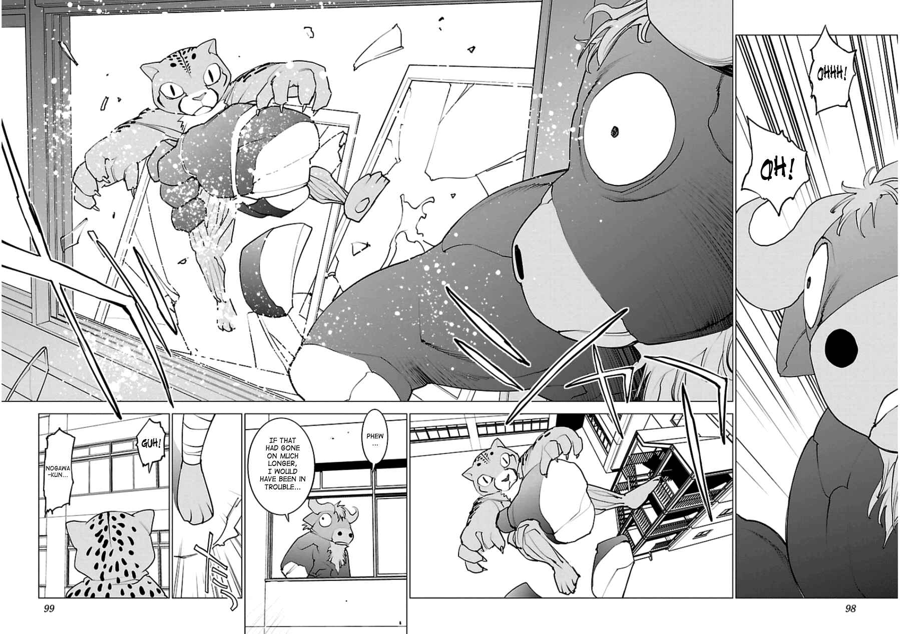 Page 19 Chapter 47 Seishokuki