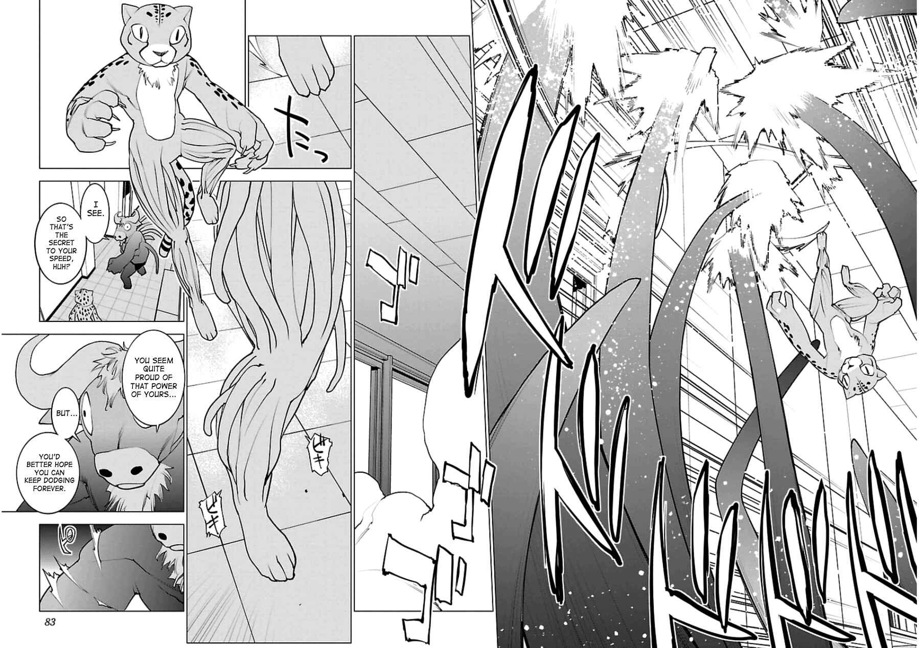 Page 4 Chapter 47 Seishokuki