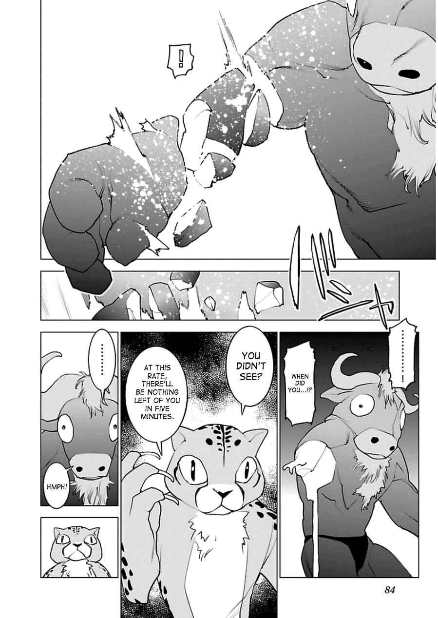 Page 5 Chapter 47 Seishokuki