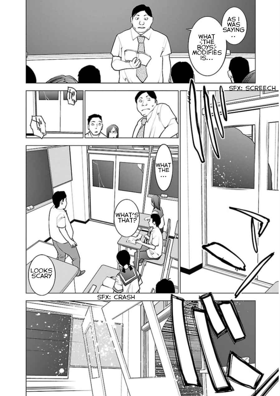 Page 15 Chapter 48 Seishokuki
