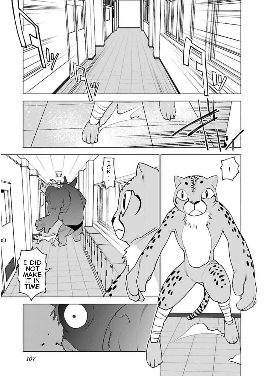 Page 6 Chapter 48 Seishokuki