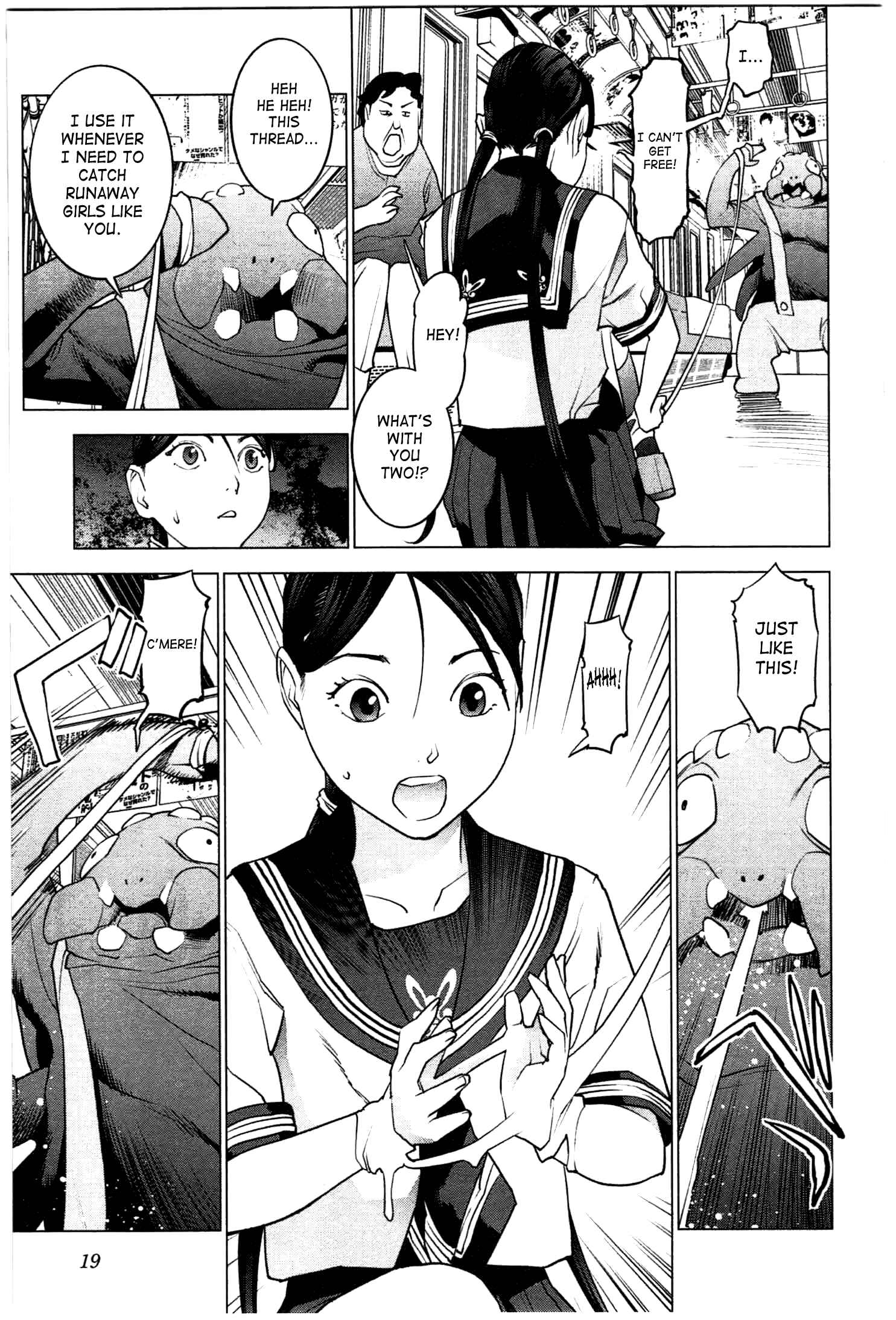 Page 20 Chapter 20 Seishokuki
