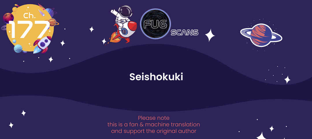 Page 1 Chapter 177 Seishokuki