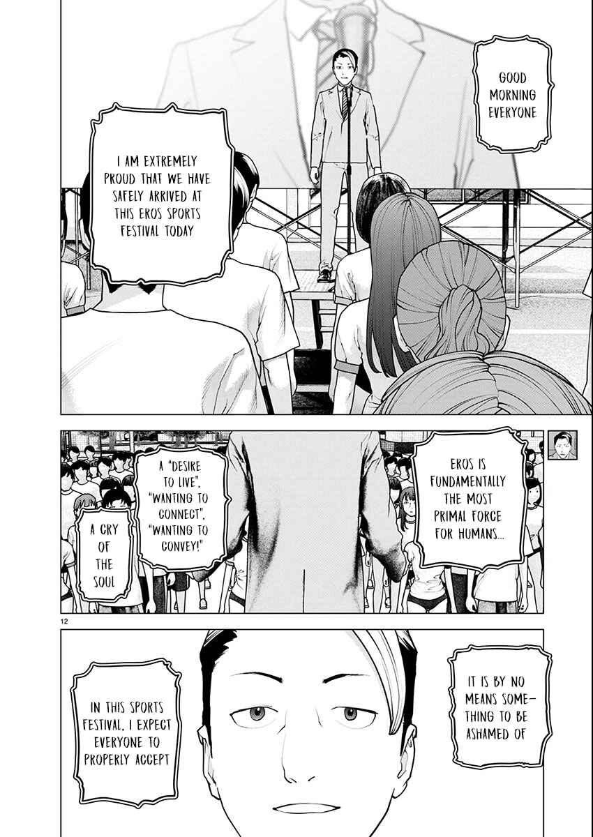 Page 11 Chapter 177 Seishokuki