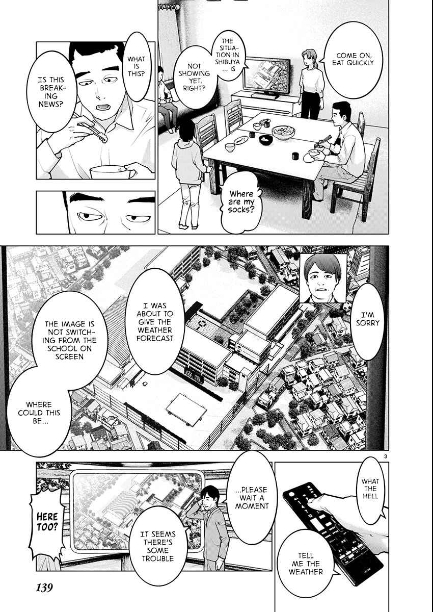 Page 4 Chapter 177 Seishokuki