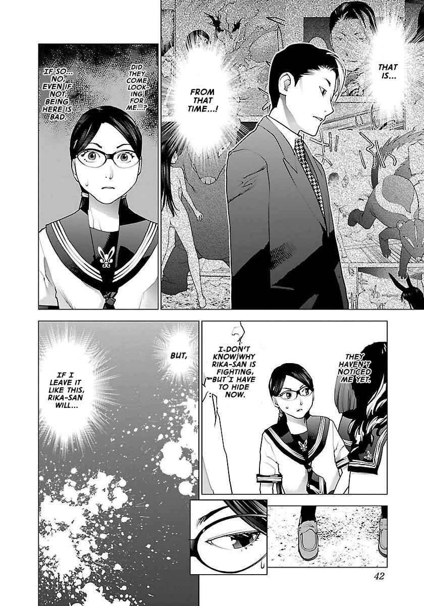 Page 16 Chapter 61 Seishokuki