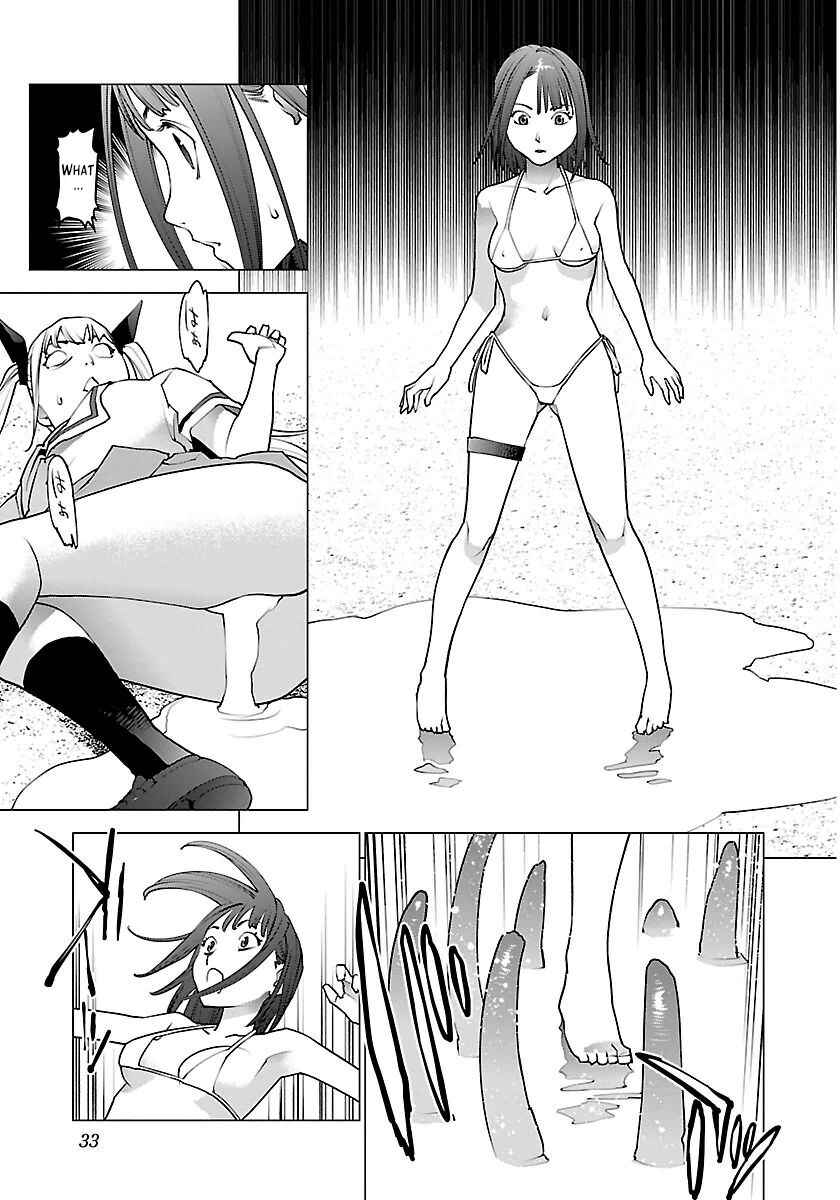 Page 8 Chapter 61 Seishokuki