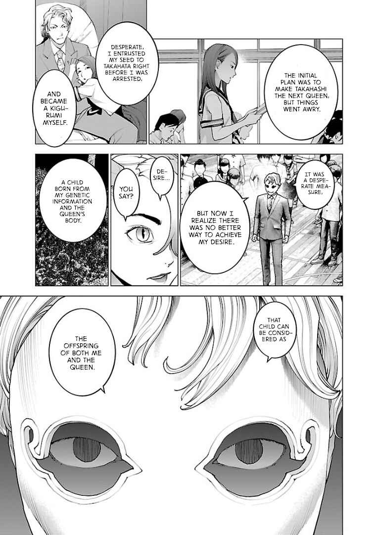 Page 8 Chapter 103 Seishokuki