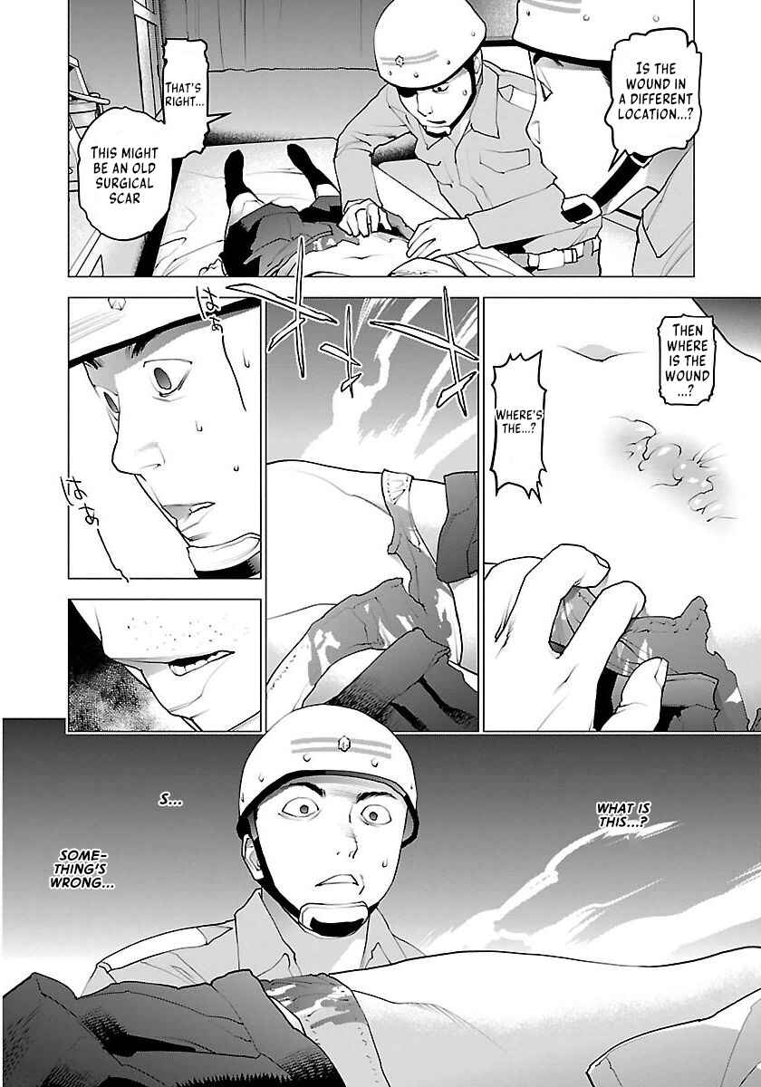 Page 5 Chapter 64 Seishokuki