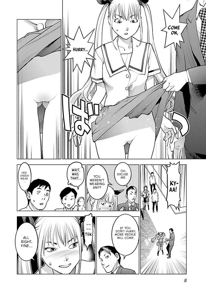 Page 10 Chapter 60 Seishokuki