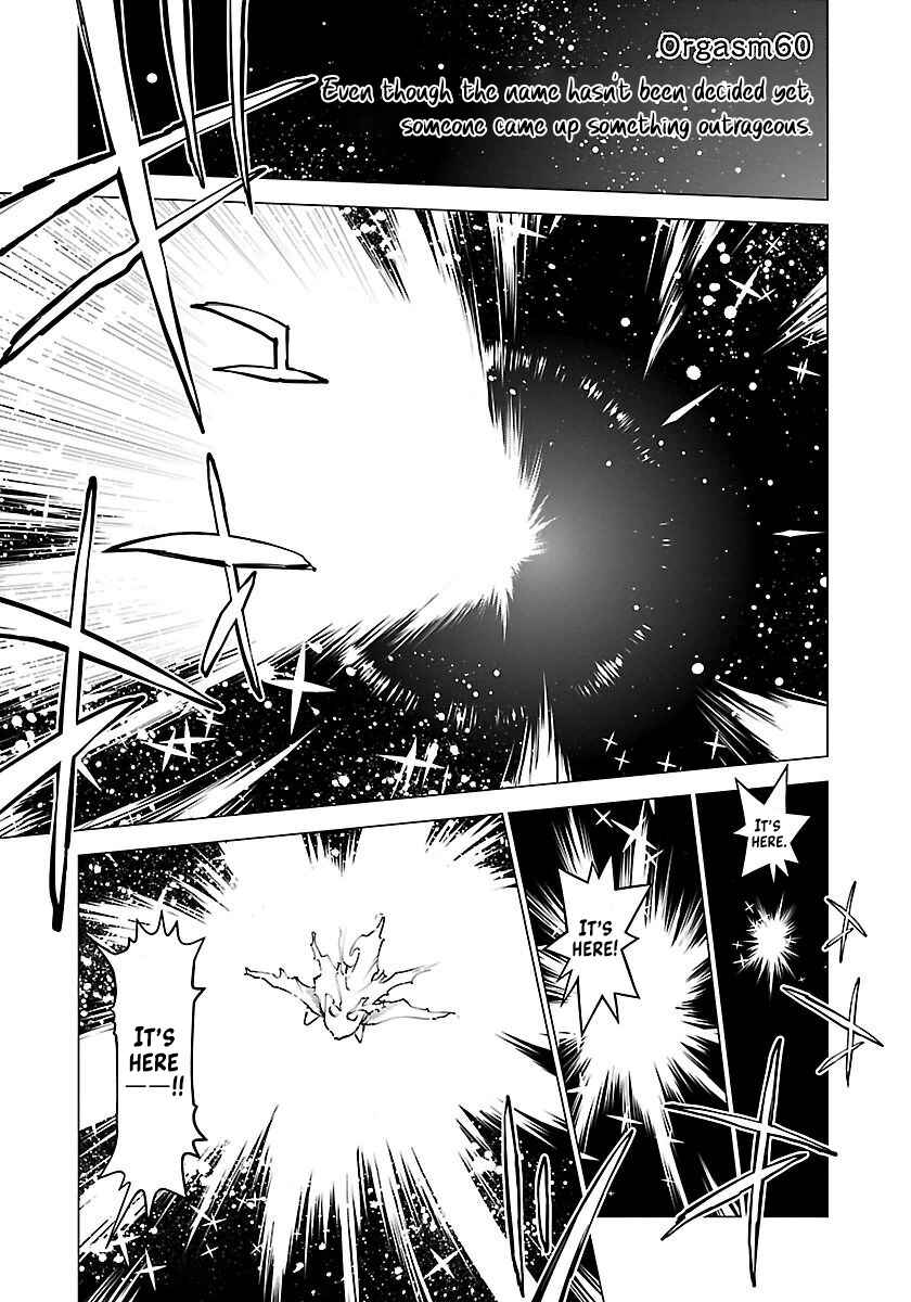Page 5 Chapter 60 Seishokuki