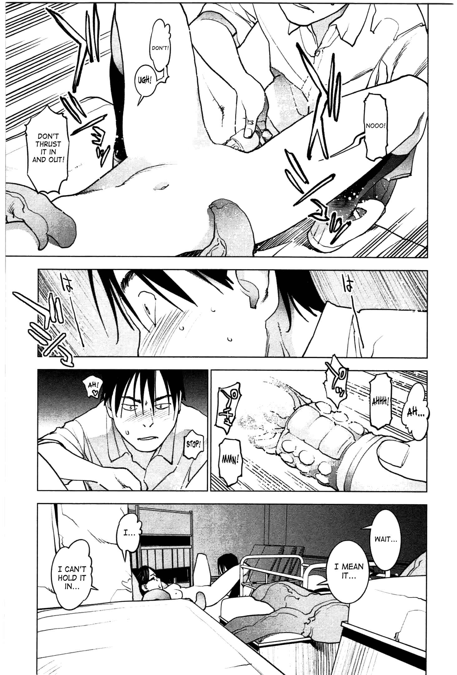 Page 11 Chapter 26 Seishokuki