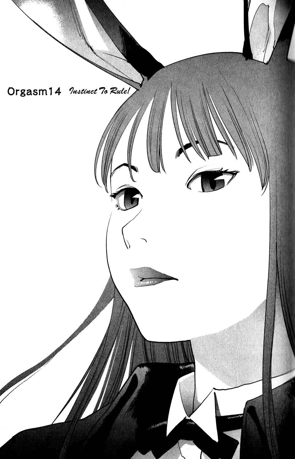 Page 1 Chapter 14 Seishokuki