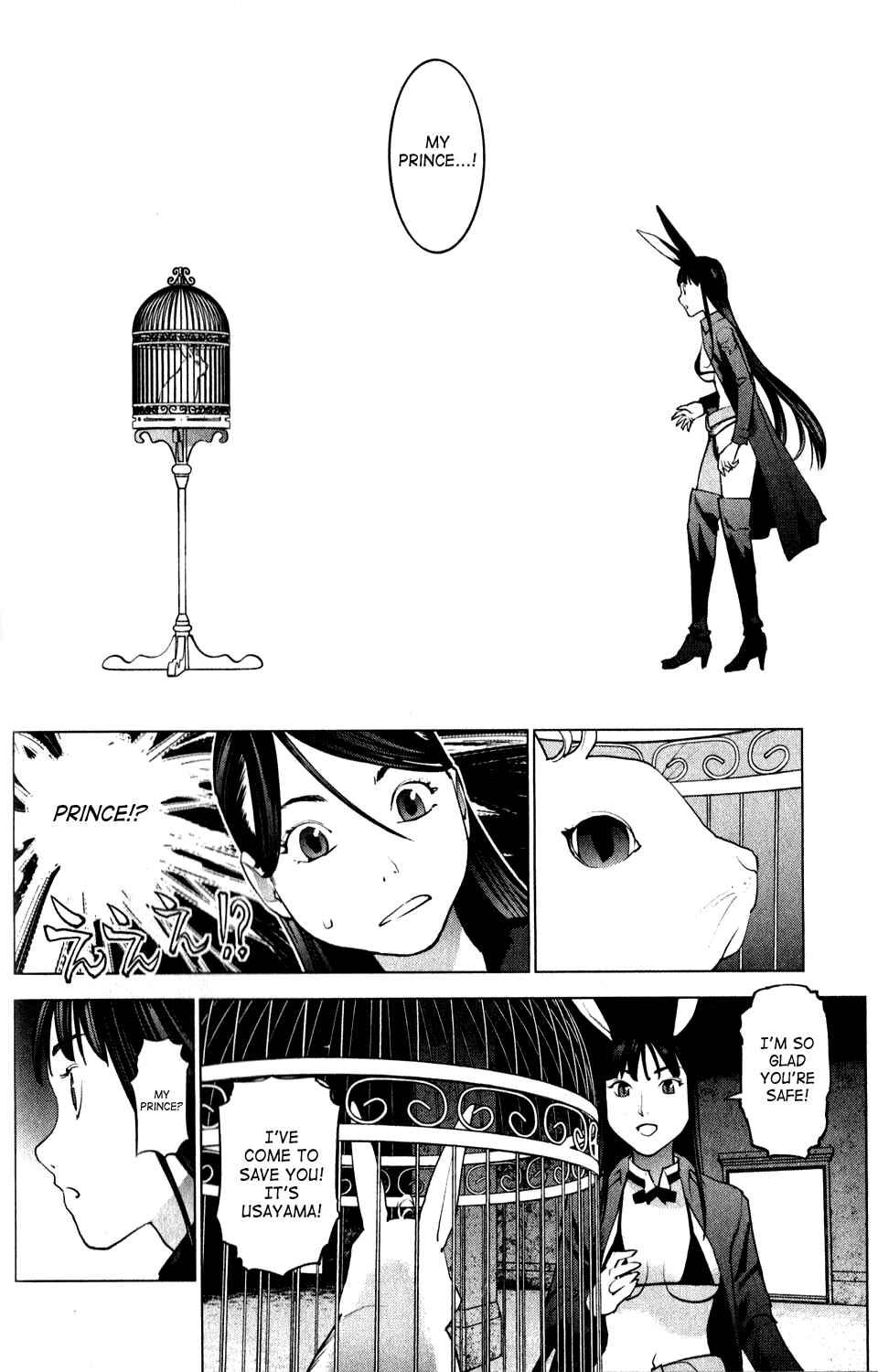 Page 12 Chapter 14 Seishokuki