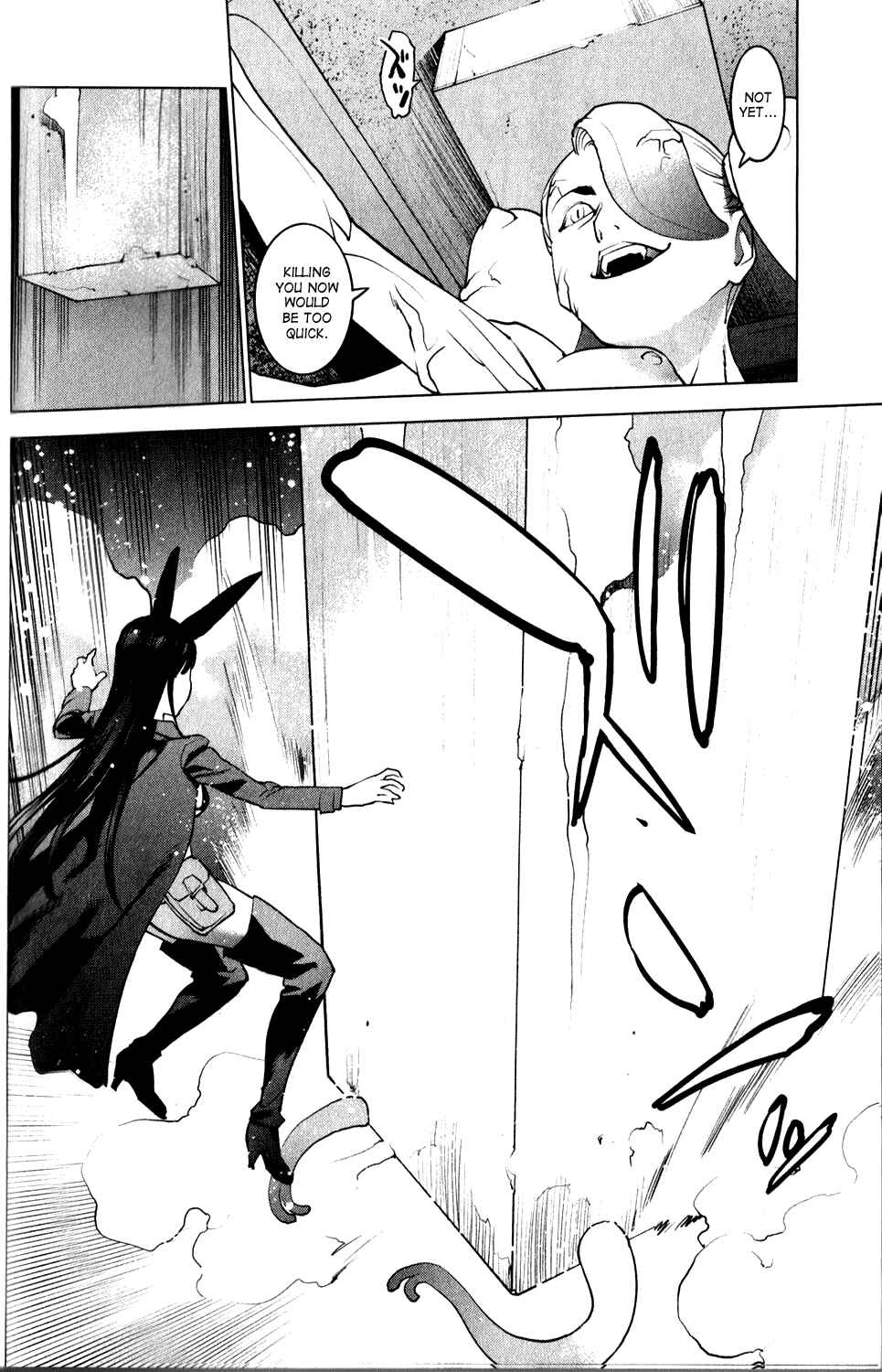 Page 16 Chapter 14 Seishokuki