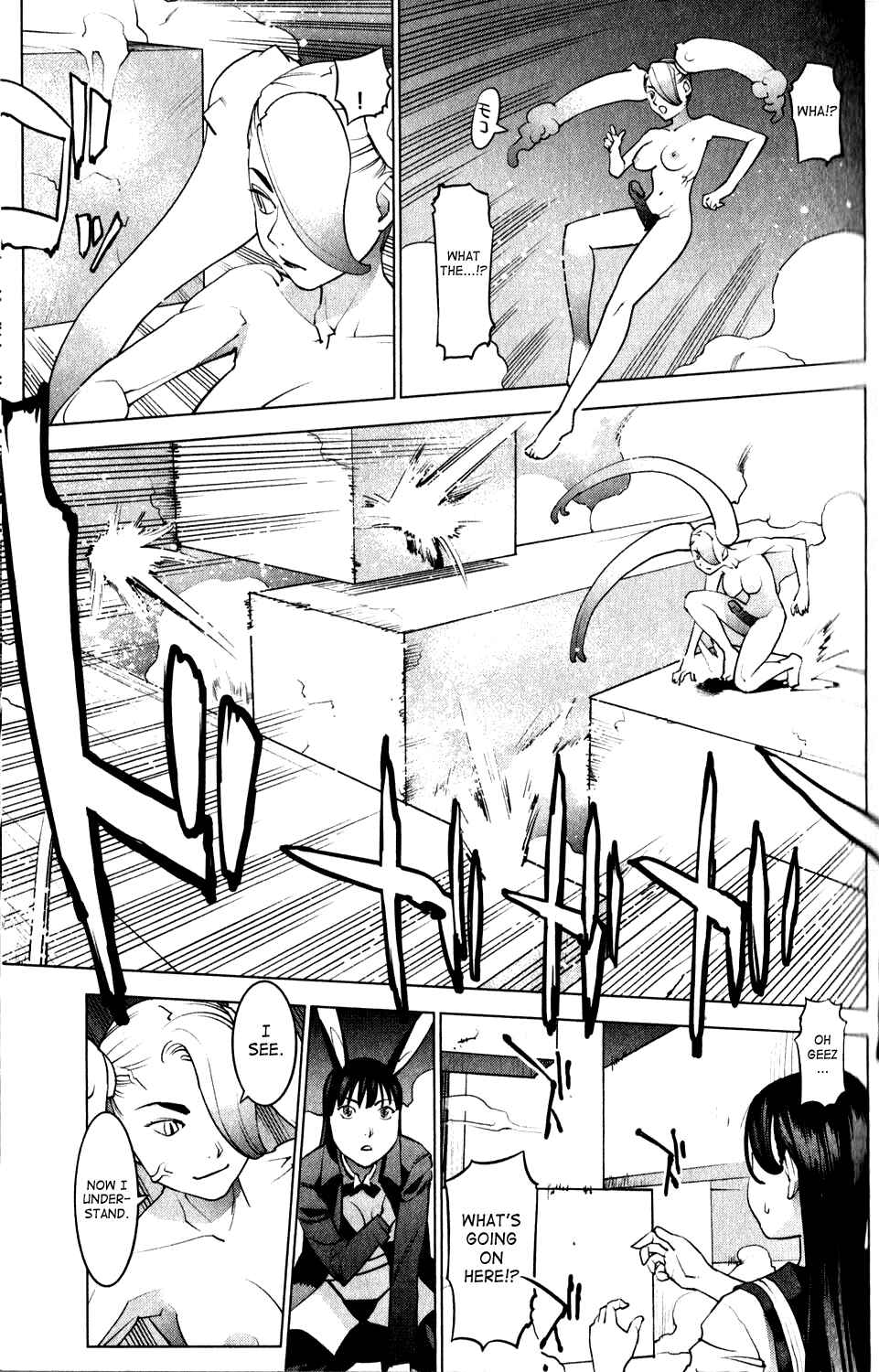 Page 17 Chapter 14 Seishokuki