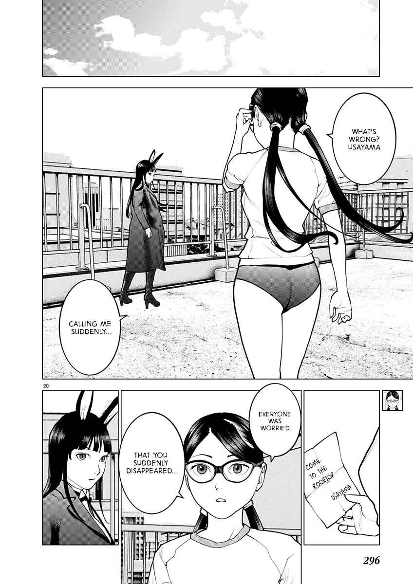 Page 19 Chapter 176 Seishokuki