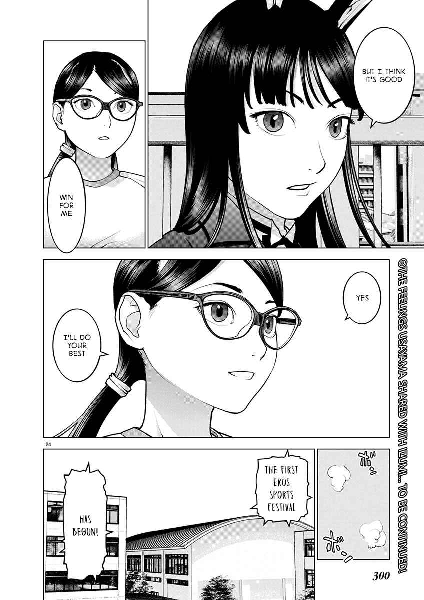 Page 23 Chapter 176 Seishokuki