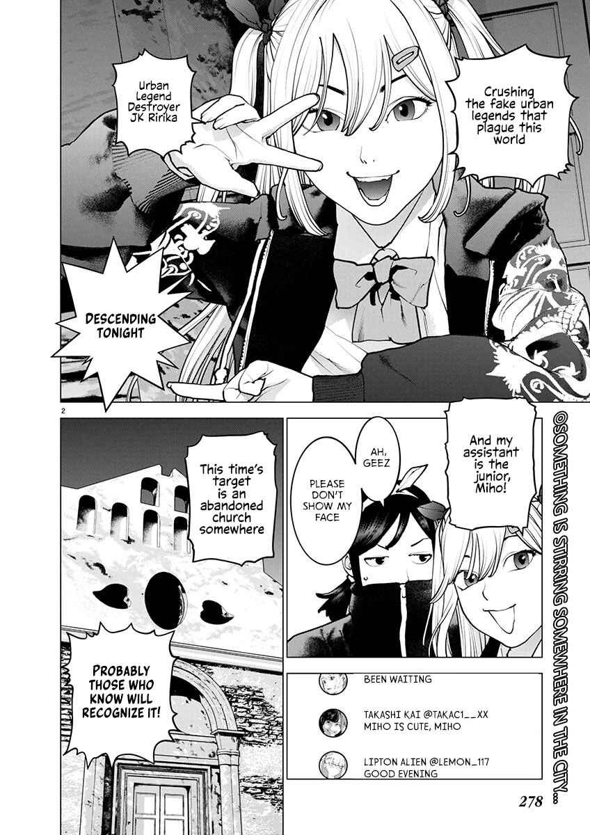 Page 3 Chapter 176 Seishokuki