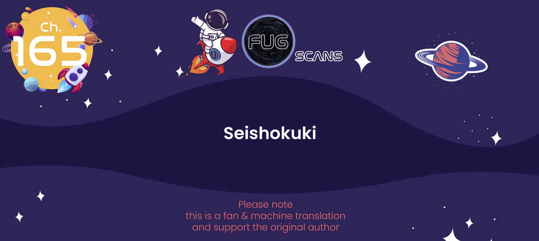 Page 1 Chapter 165 Seishokuki
