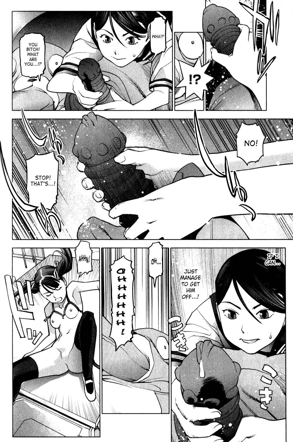 Page 18 Chapter 18 Seishokuki