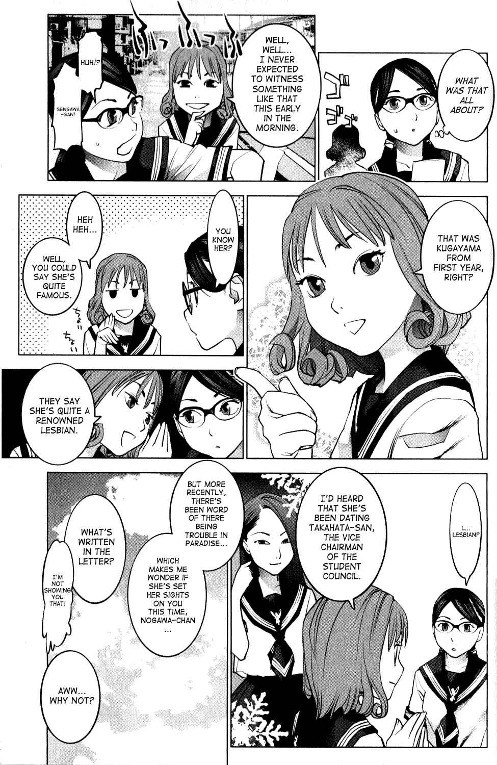 Page 7 Chapter 18 Seishokuki