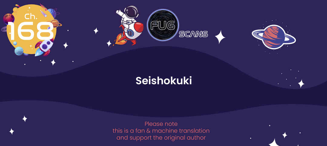 Page 1 Chapter 168 Seishokuki