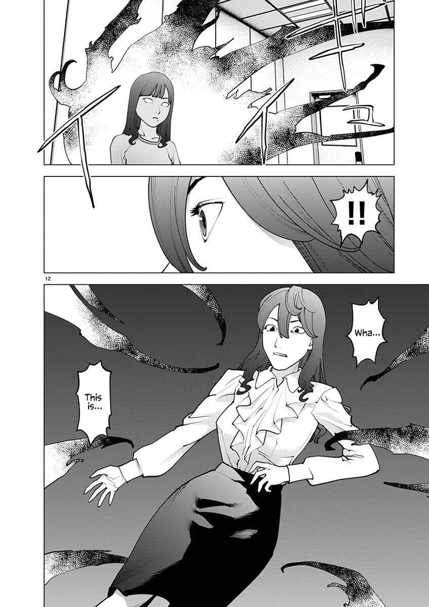 Page 13 Chapter 168 Seishokuki