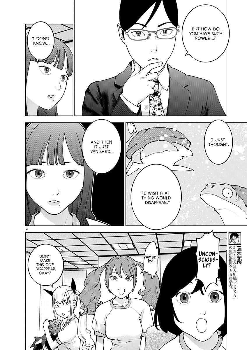 Page 5 Chapter 168 Seishokuki