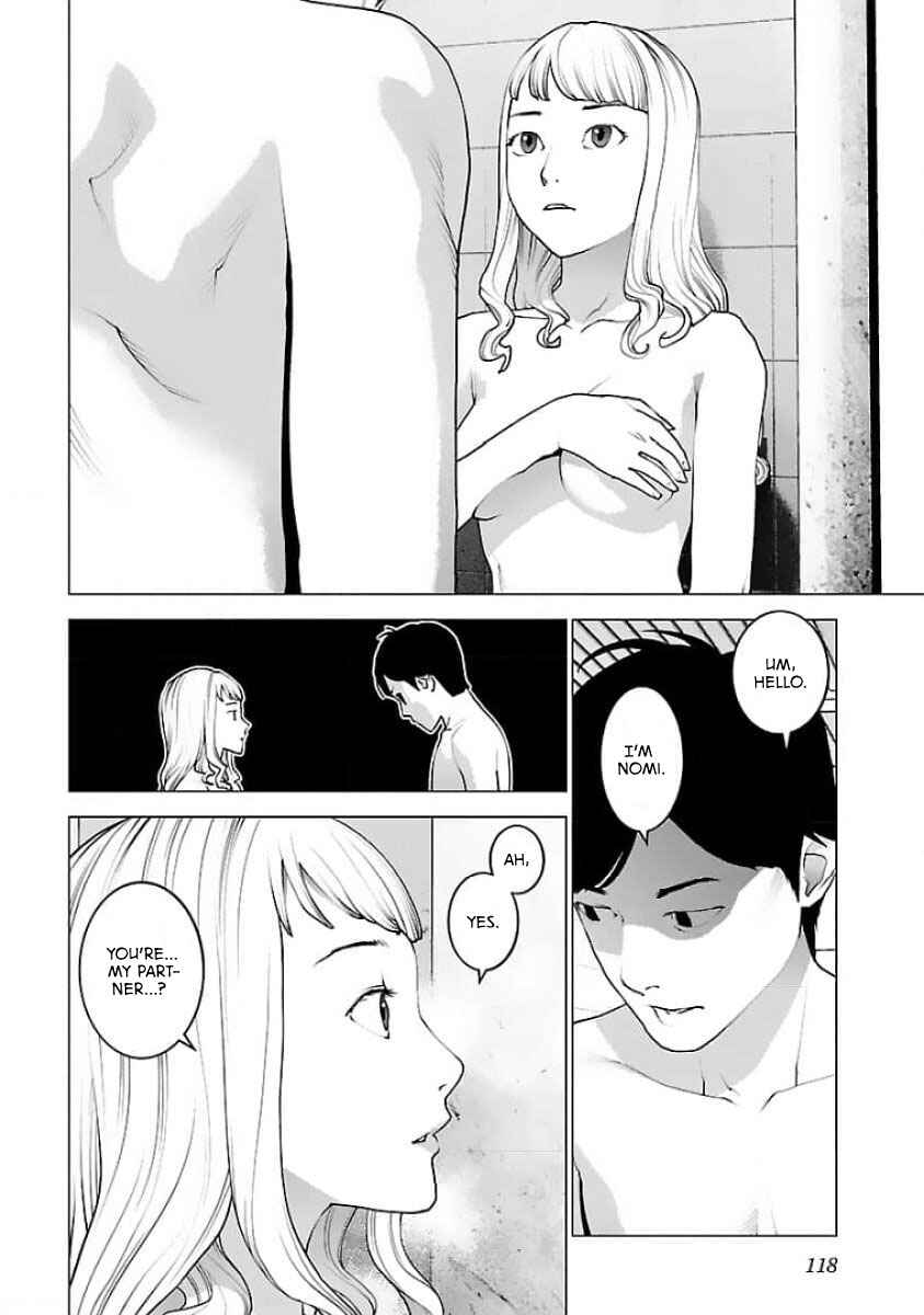 Page 15 Chapter 125 Seishokuki