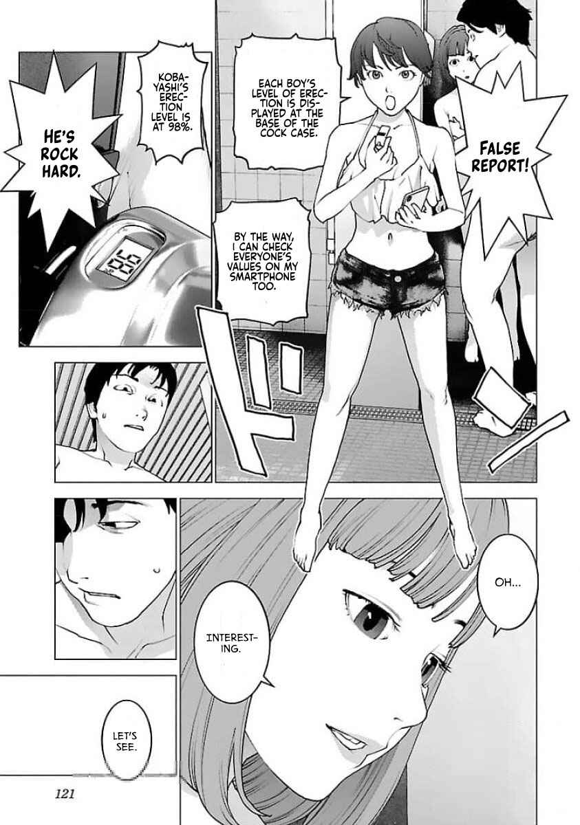 Page 18 Chapter 125 Seishokuki