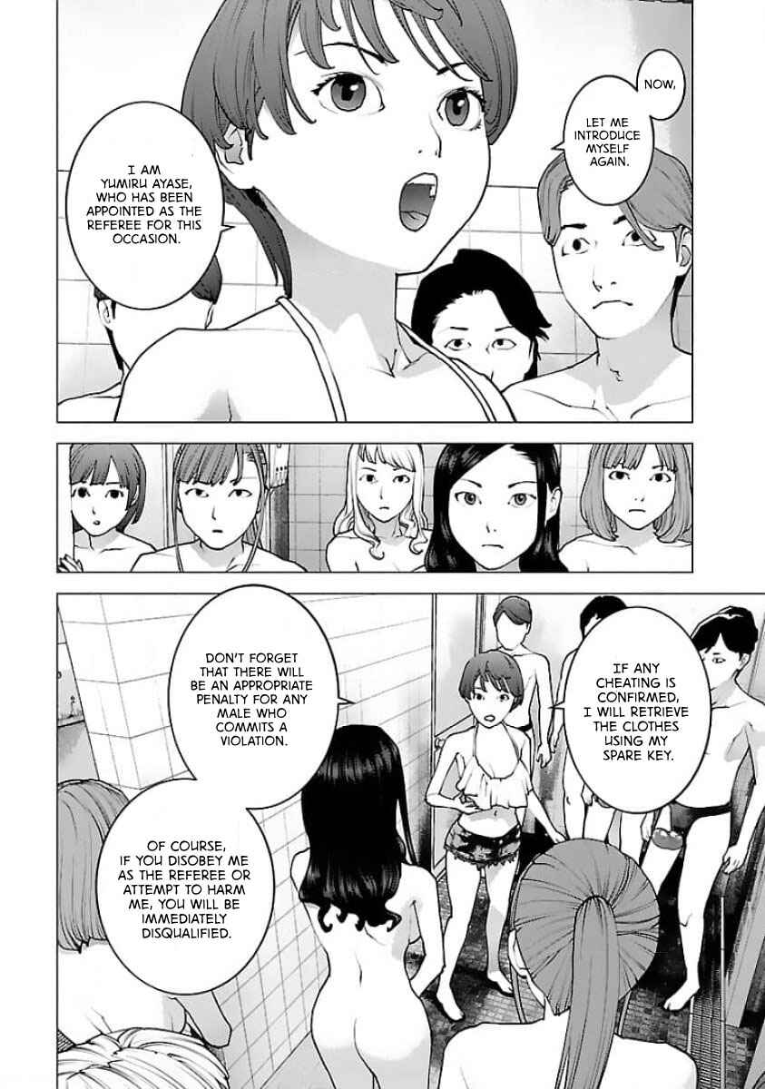 Page 4 Chapter 125 Seishokuki