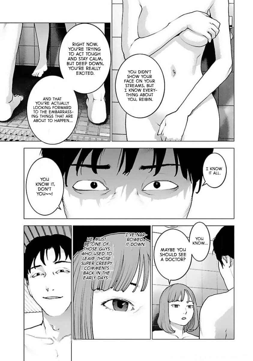 Page 8 Chapter 125 Seishokuki