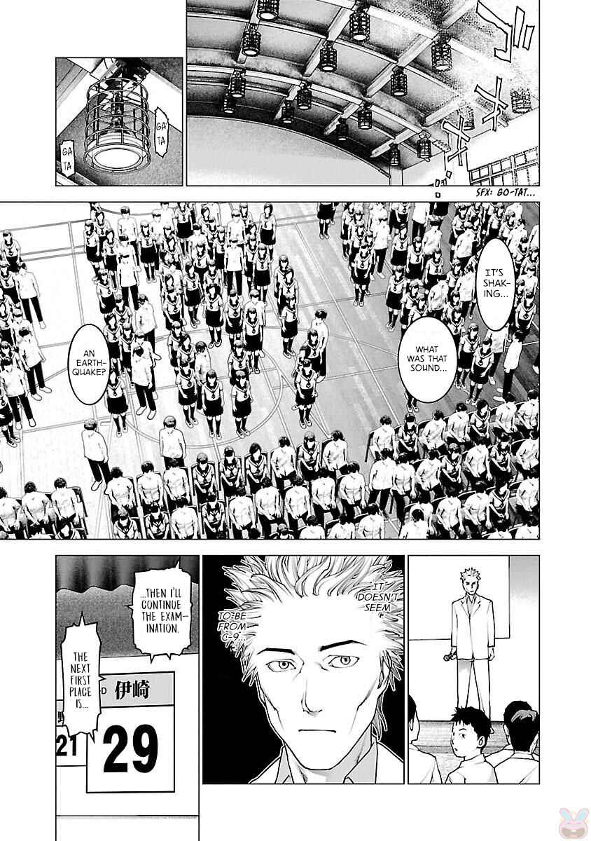 Page 14 Chapter 86 Seishokuki