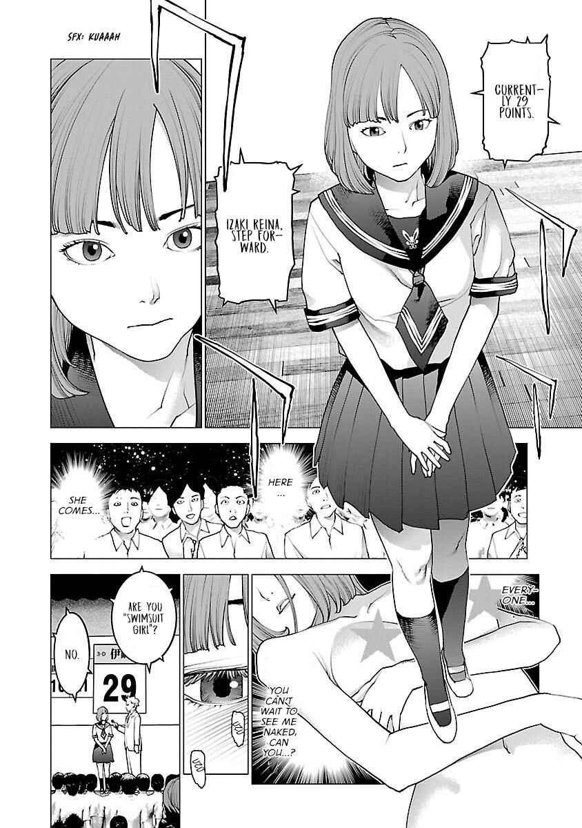 Page 15 Chapter 86 Seishokuki