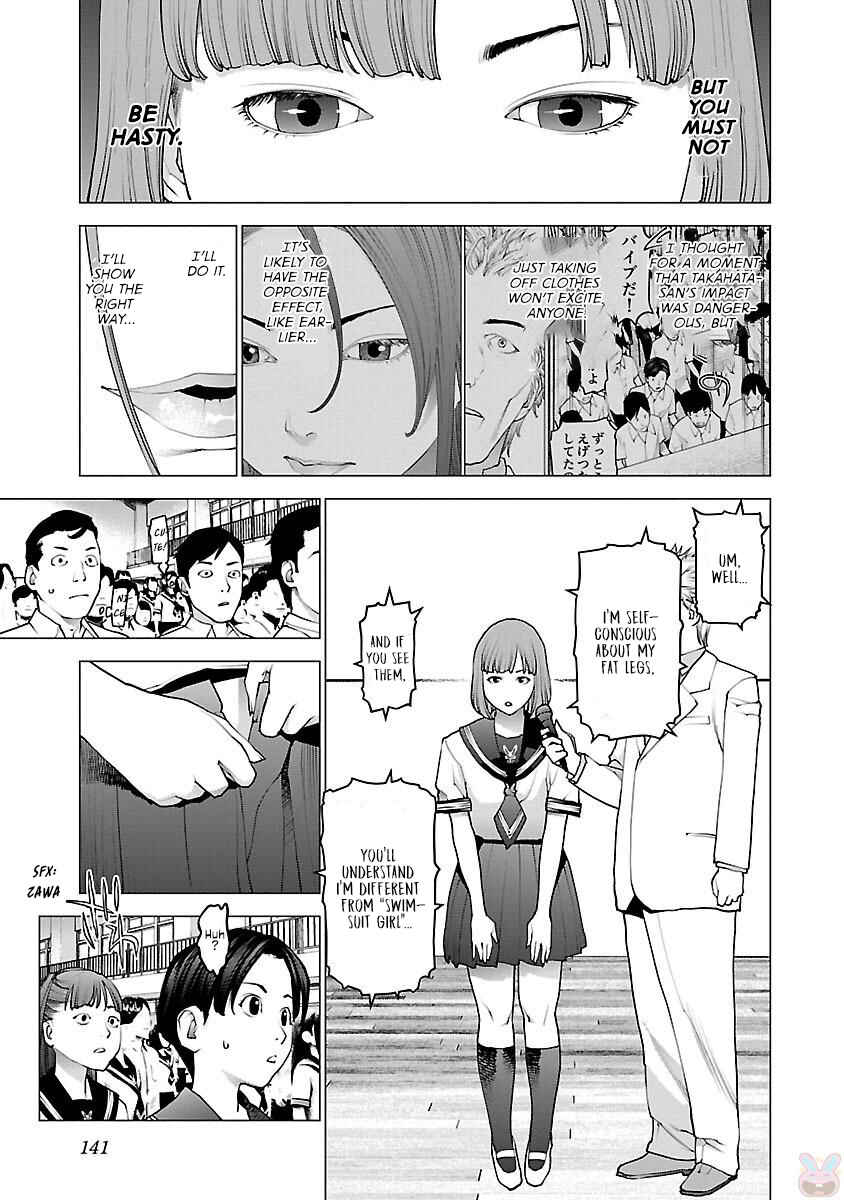 Page 16 Chapter 86 Seishokuki