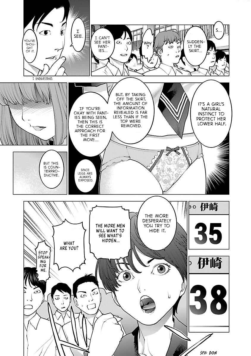 Page 18 Chapter 86 Seishokuki