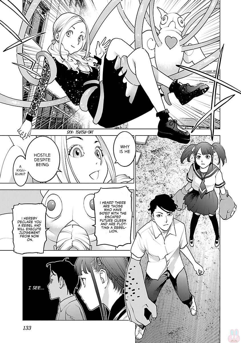 Page 7 Chapter 86 Seishokuki