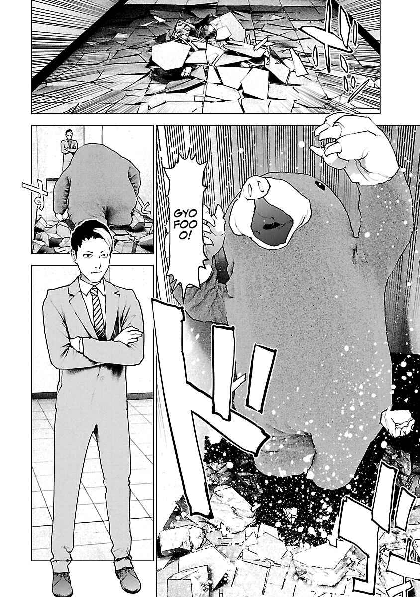 Page 11 Chapter 116 Seishokuki