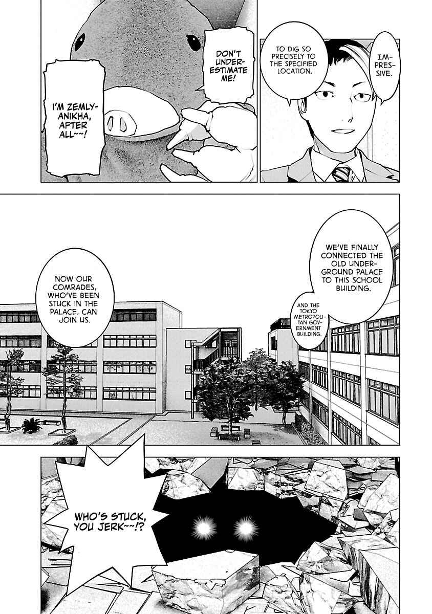 Page 12 Chapter 116 Seishokuki